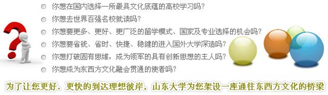 澳洲昆士蘭大學定向班 第 1 張