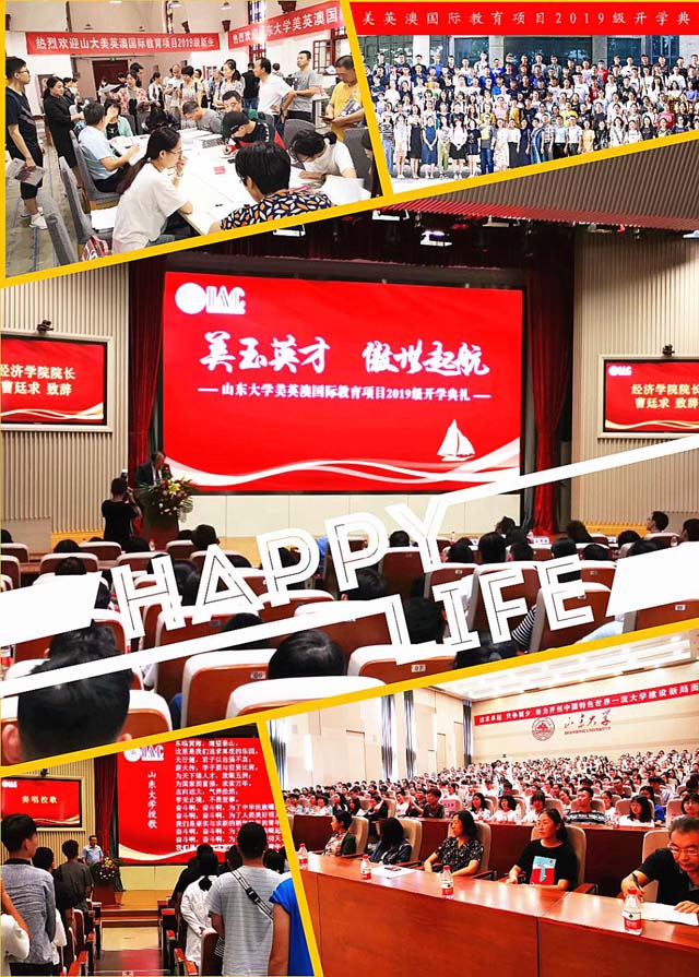 英國約克大學定向班 第 3 張