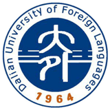 大連外國(guó)語(yǔ)大學(xué)